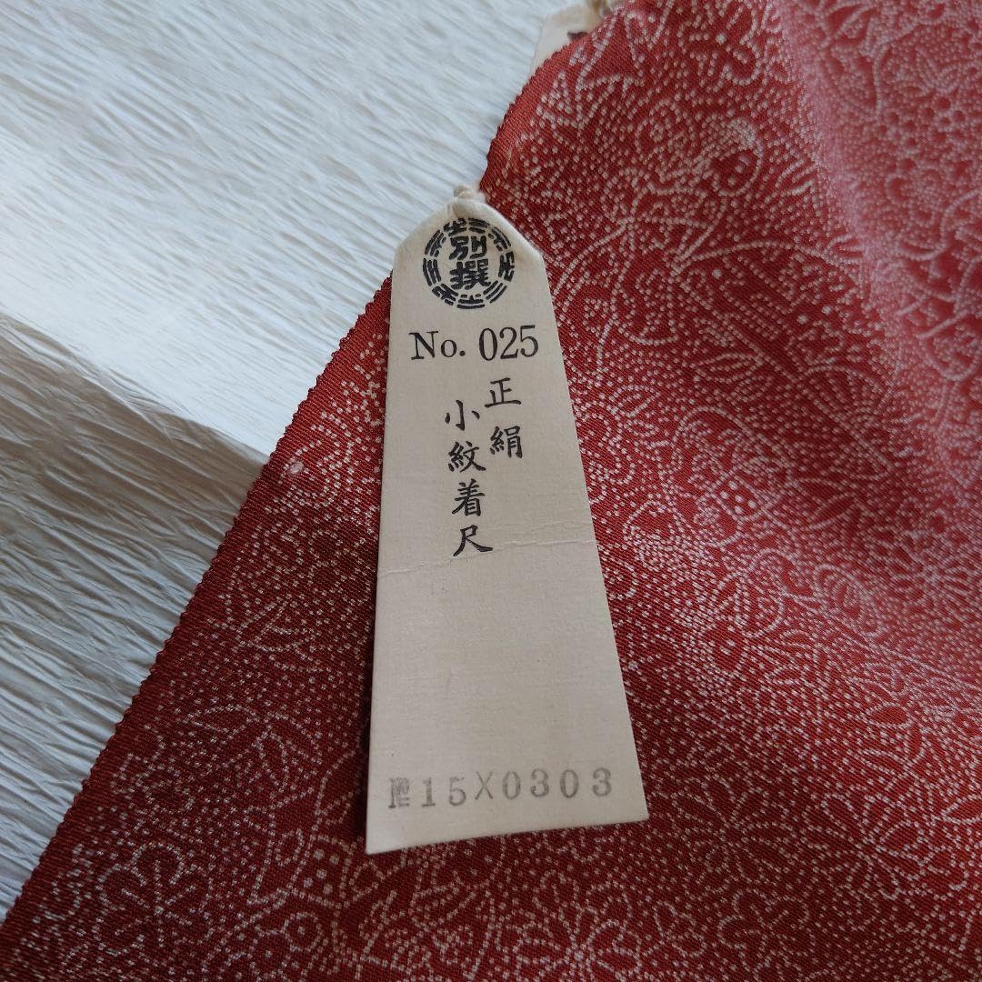 長襦袢 京友禅 パレス地 洒落襦袢 正絹 反物 長襦袢 京友禅 パレス地 洒落襦袢 正絹 反物 正絹 反物 長襦袢 女性